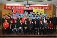 2011-2012刘主任去北京教学培训